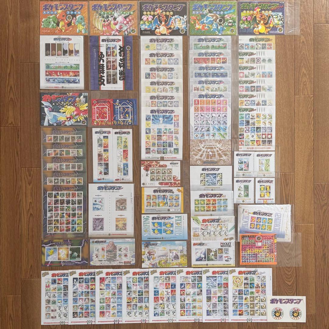 レ*読様 【絶版】ポケモンスタンプ　切手風　シート等54枚、ストックファイル6冊