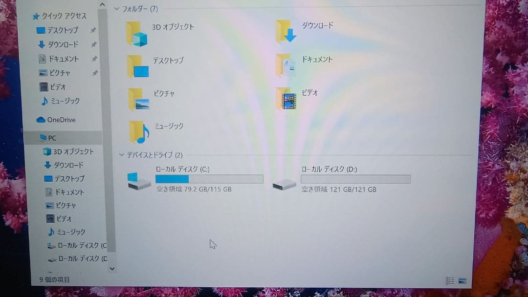 富士通 LIFEBOOK U938/S 13.3型 ノート,トラックボールマウス