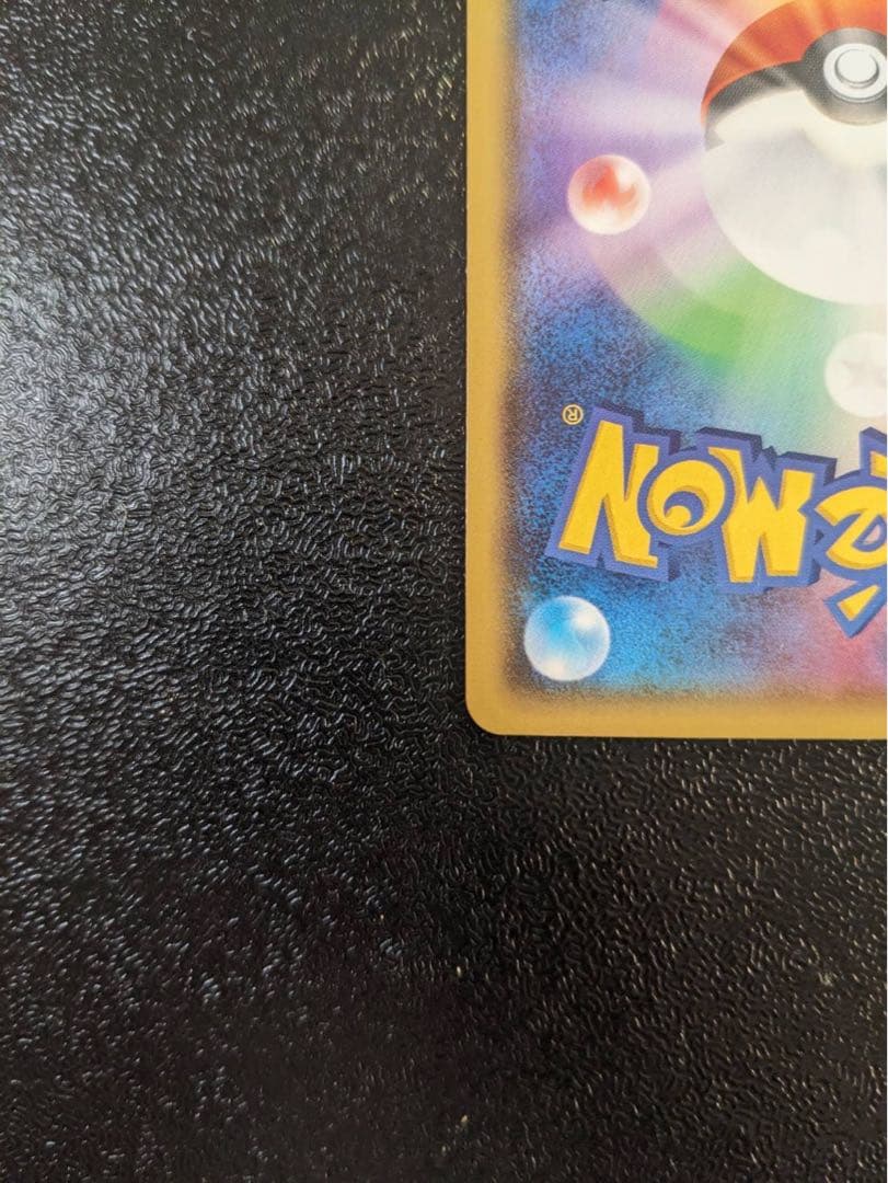 ギラティナEX SR XY7 バンデットリング 091/081