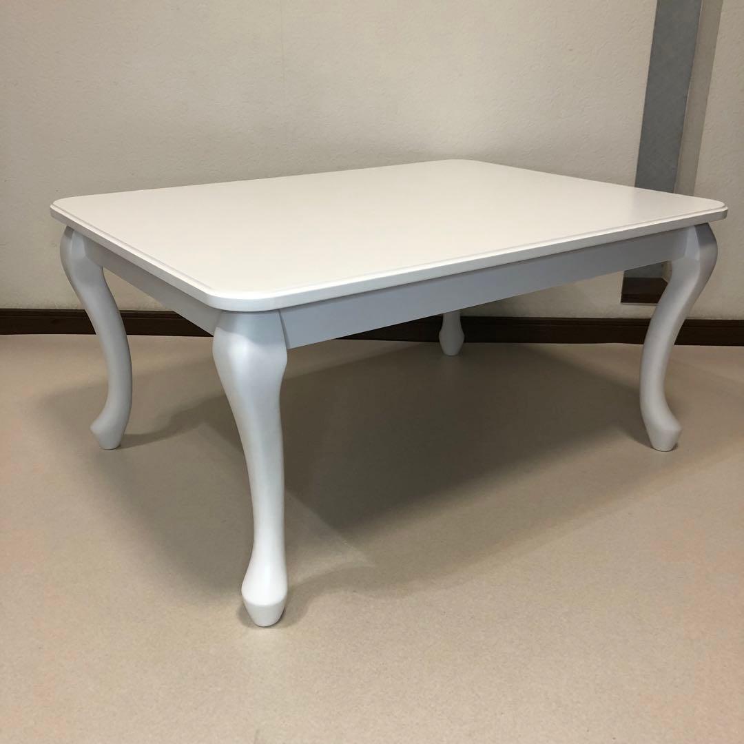 o*n様 Francfranc フランフラン シャトン こたつテーブル S ホワ