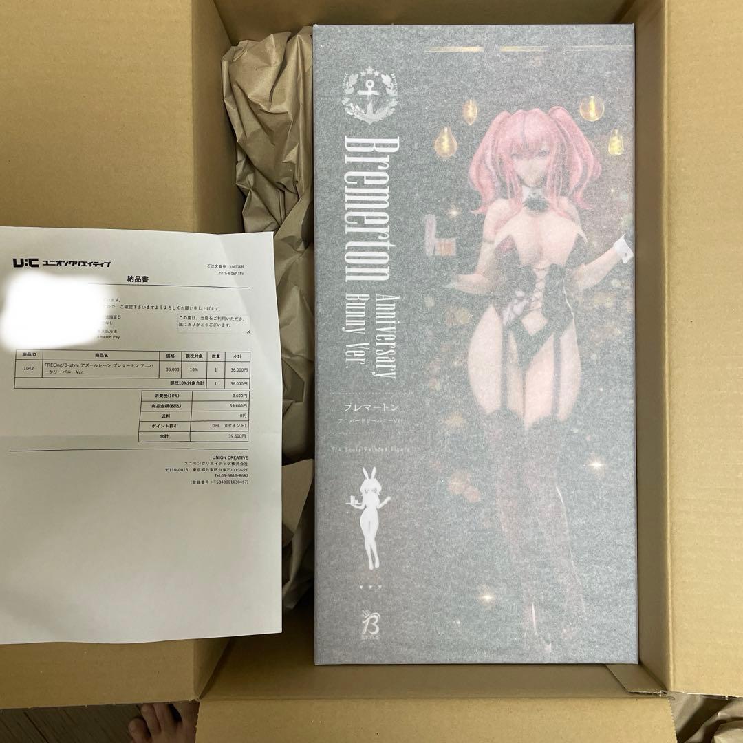 B-style ブレマートン アニバーサリーバニー　フリーイング