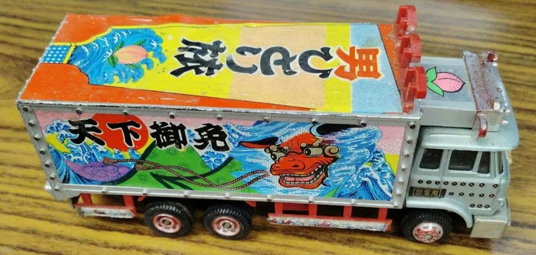 ポピニカ ポピートラック野郎 超合金