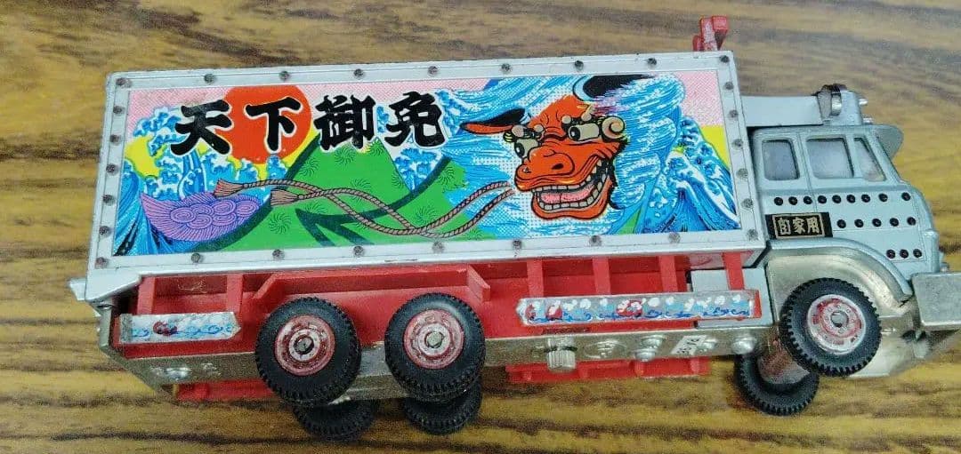 ポピニカ ポピートラック野郎 超合金