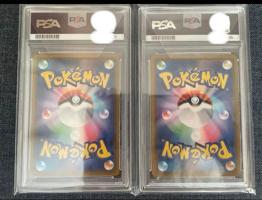 レシラム＆ゼクロムGX SA PSA10 Nの覚悟 SR 連番　ポケモンカード