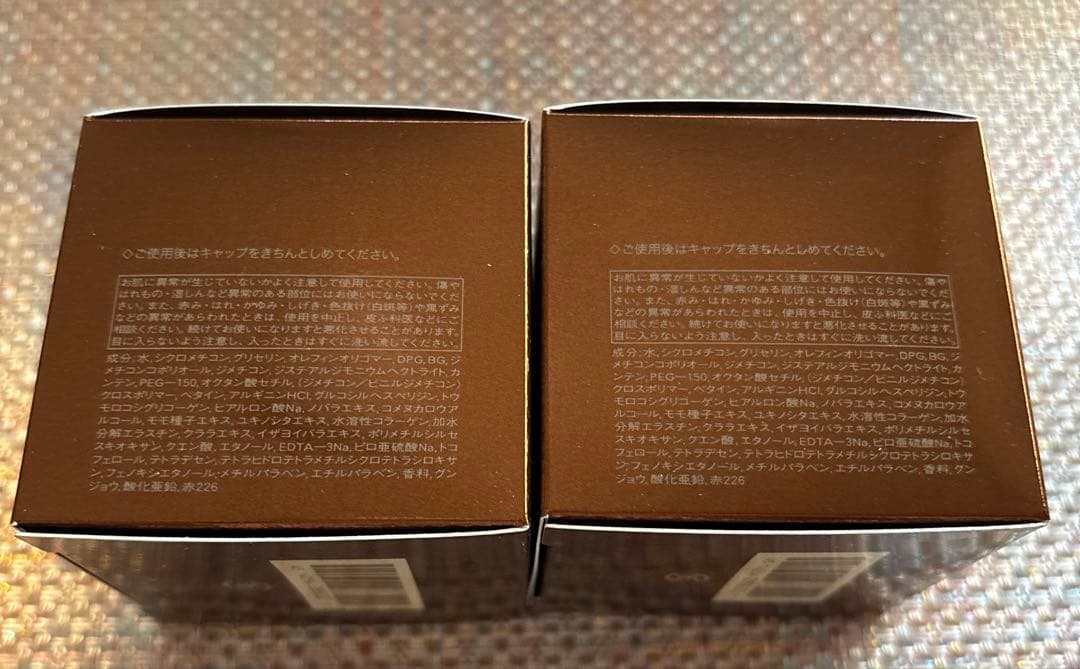 ＆フェイスアートメソッドフォーカスエフェクター40g目もと用美容液２個