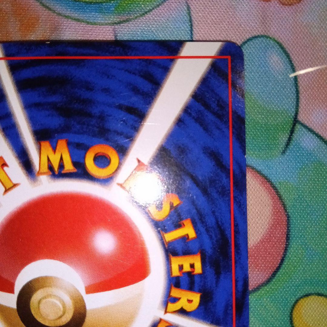 m*m様 希少旧裏ポケカ　かえんリザードン　フシギバナ　カメックス　ヒトカゲ　ゼ