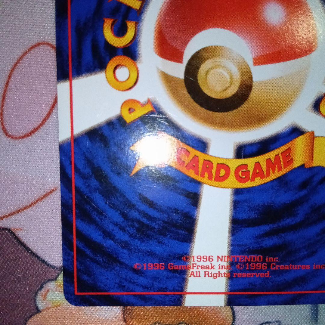 m*m様 希少旧裏ポケカ　かえんリザードン　フシギバナ　カメックス　ヒトカゲ　ゼ