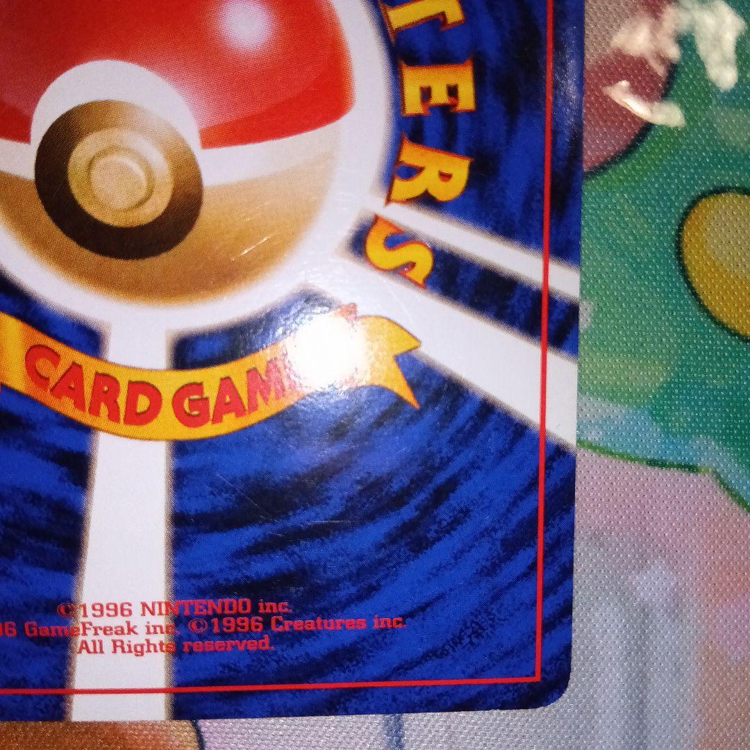 m*m様 希少旧裏ポケカ　かえんリザードン　フシギバナ　カメックス　ヒトカゲ　ゼ