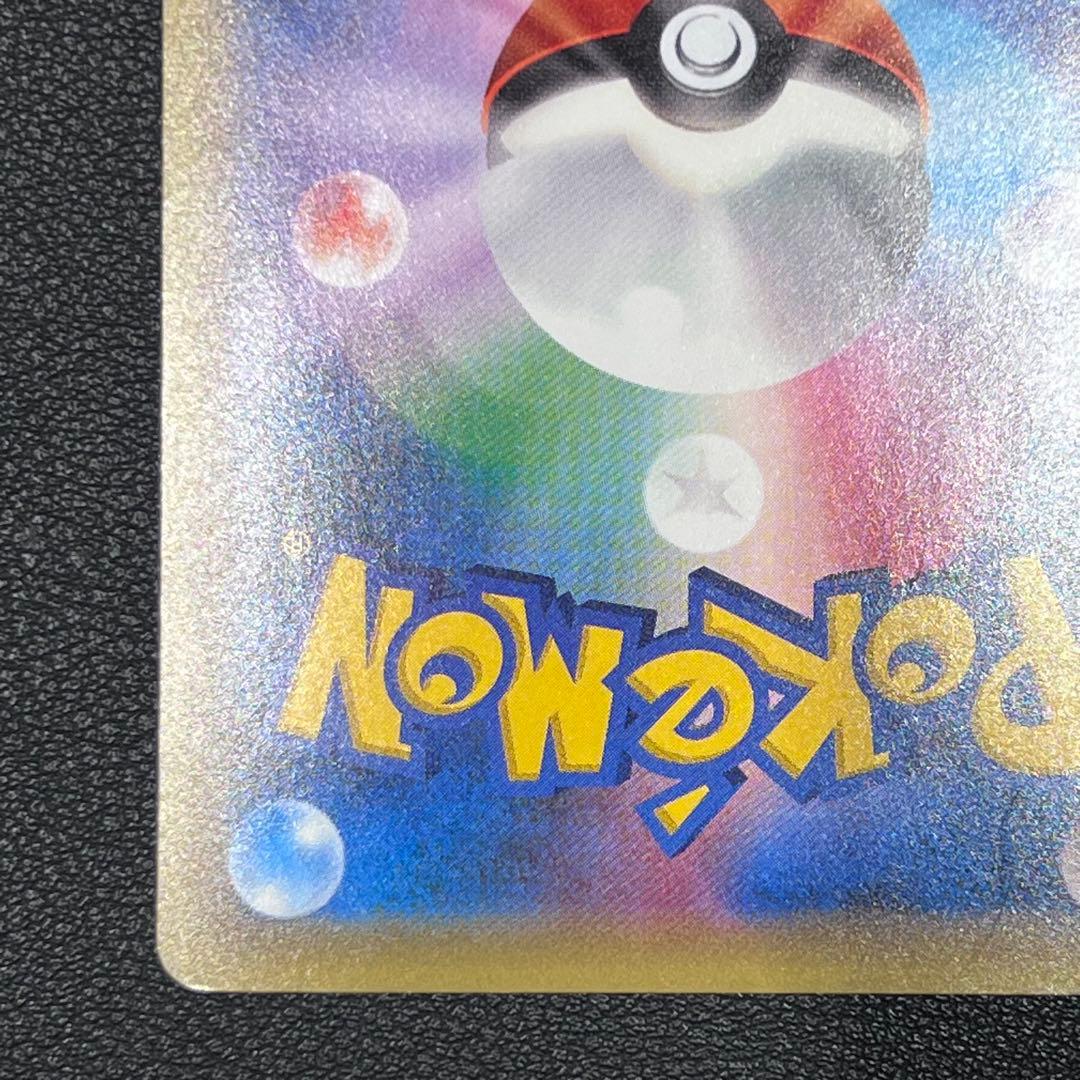 ダークライ CP5 024/036 幻・伝説ドリームキラコレクション　おまけ付