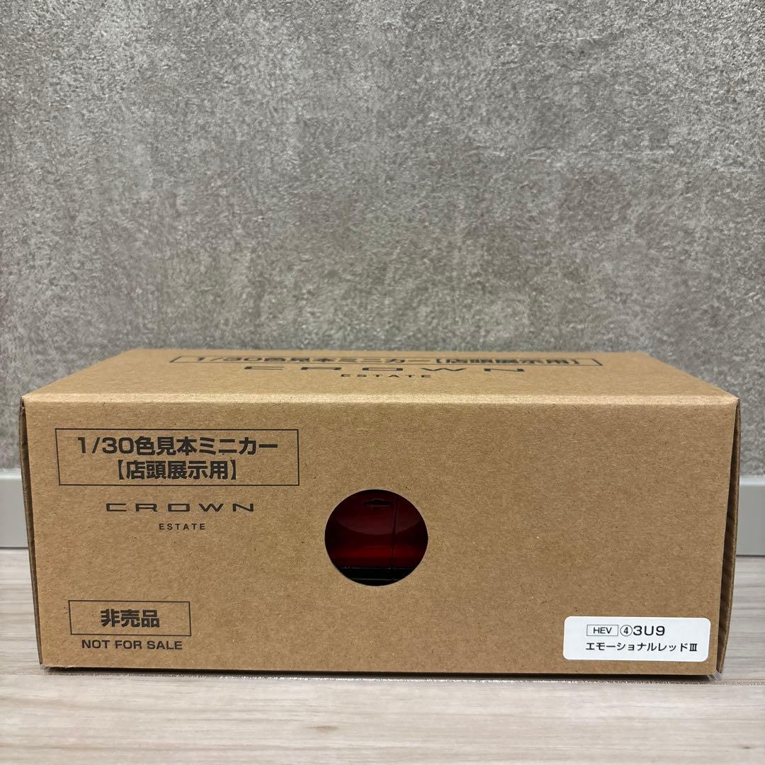 [非売品]トヨタ 新型クラウンエステート エモーショナルレッドⅢ