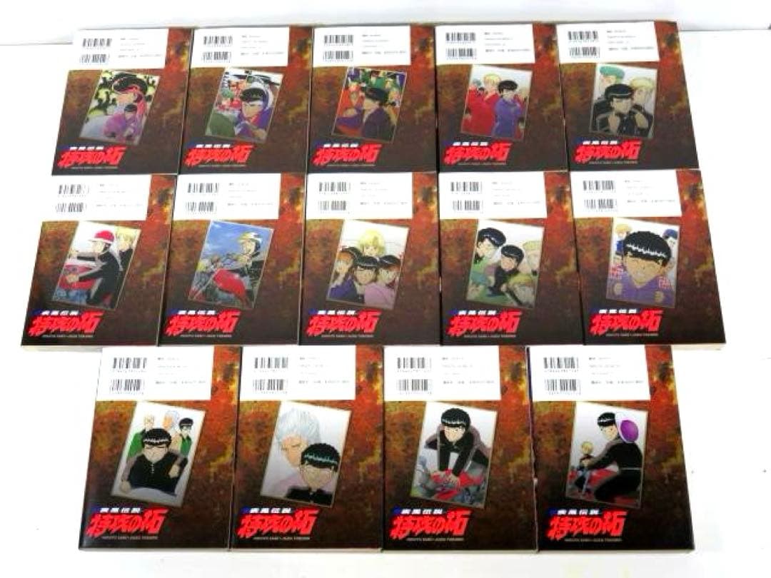 疾風伝説 特攻の拓 新装版 全27巻 全巻セット 所十三 佐木飛朗斗