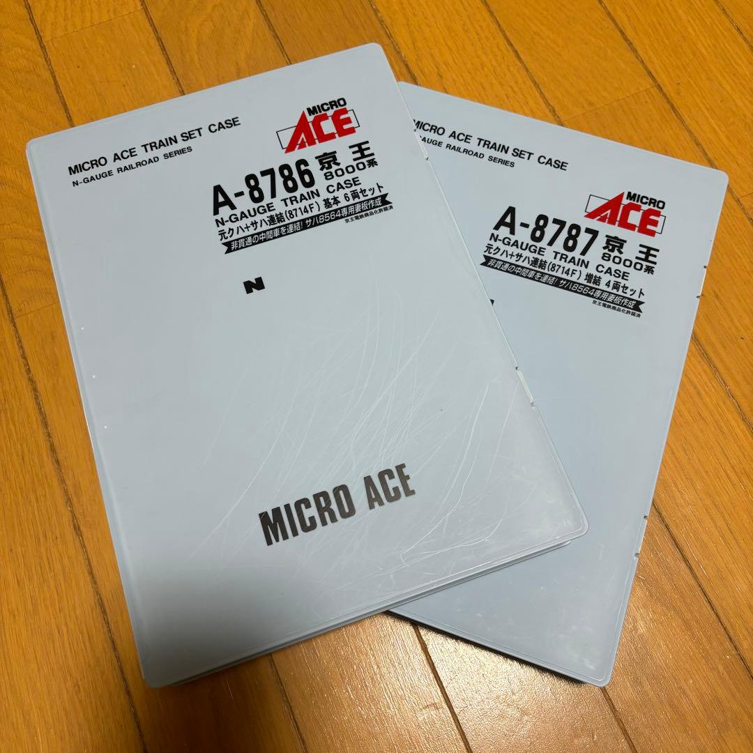 MICRO ACE 京王8000系 10両