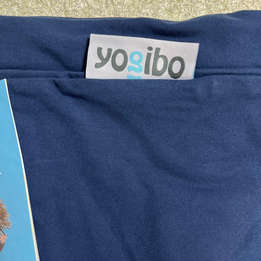 【新品未使用】yogibo ヨギボーMax カバー　ネイビーブルー