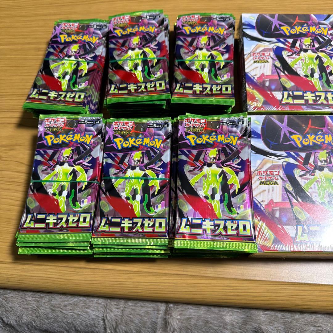 ポケモンカード ムニキスゼロ 新品未開封 シュリンク付き　4BOX バラ126
