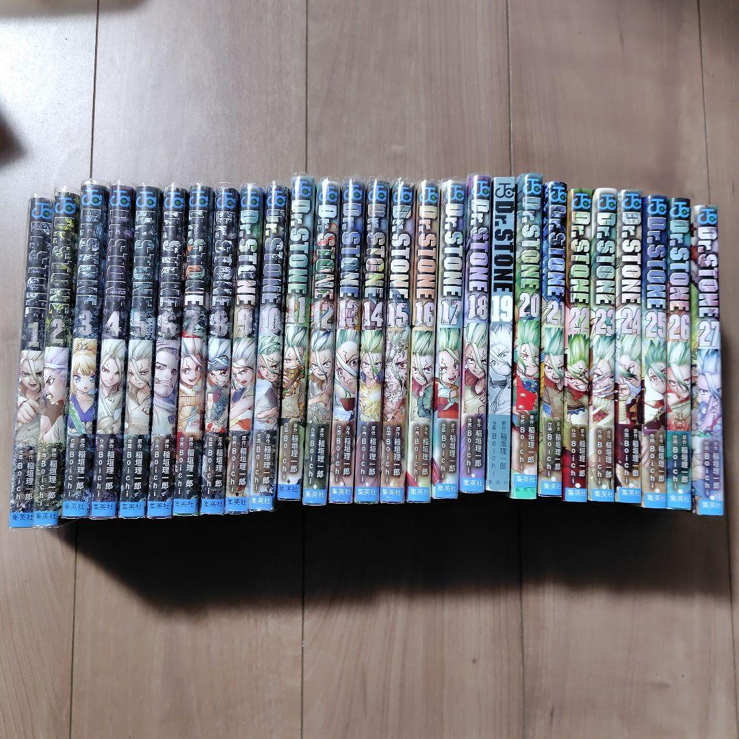 c*︎様 Dr. STONE ドクターストーン 全27巻セット