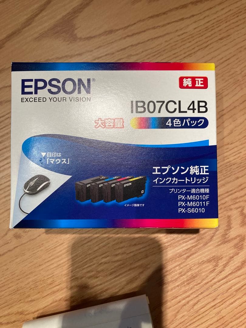 新品　EPSON IB07CL4B 純正
