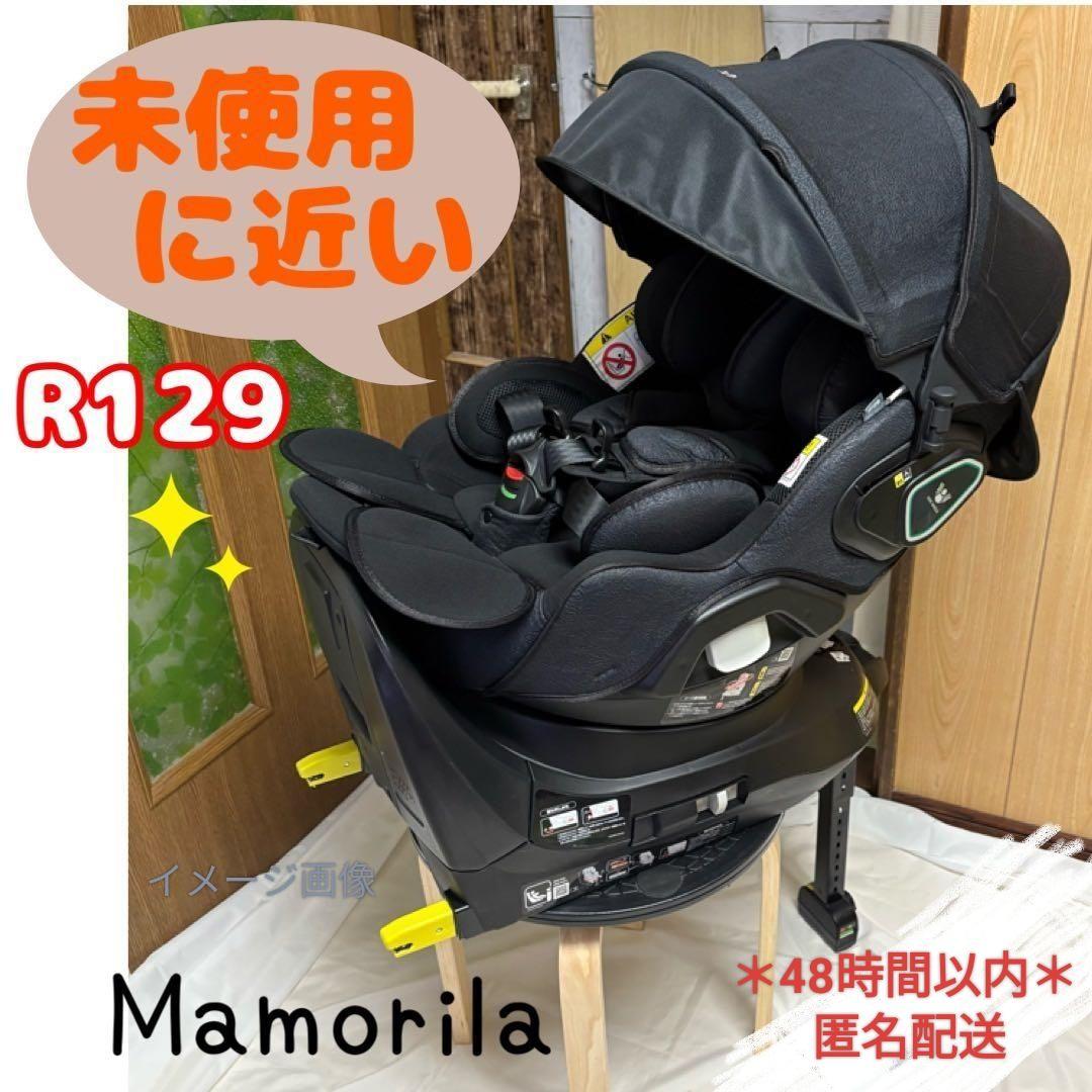 *★極美品★*Apricaマモリラ ISOFIX チャイルドシート ニンバス