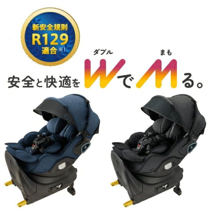 *★極美品★*Apricaマモリラ ISOFIX チャイルドシート ニンバス
