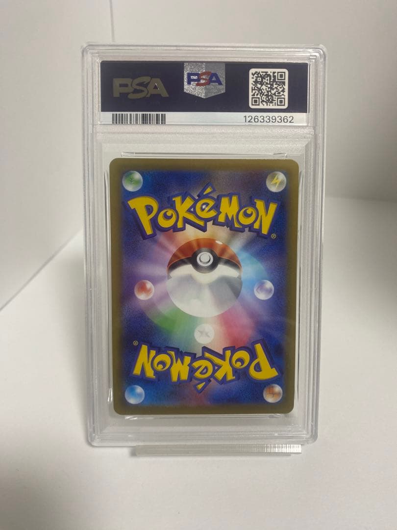 【PSA10】ピカチュウ：Pokémon GO PROMO S-Pプロモ