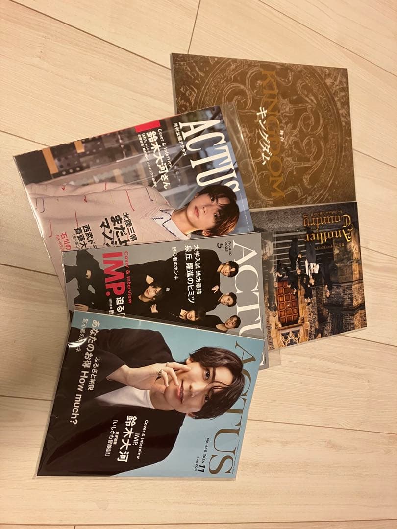 IMP. 鈴木大河　まとめ売り