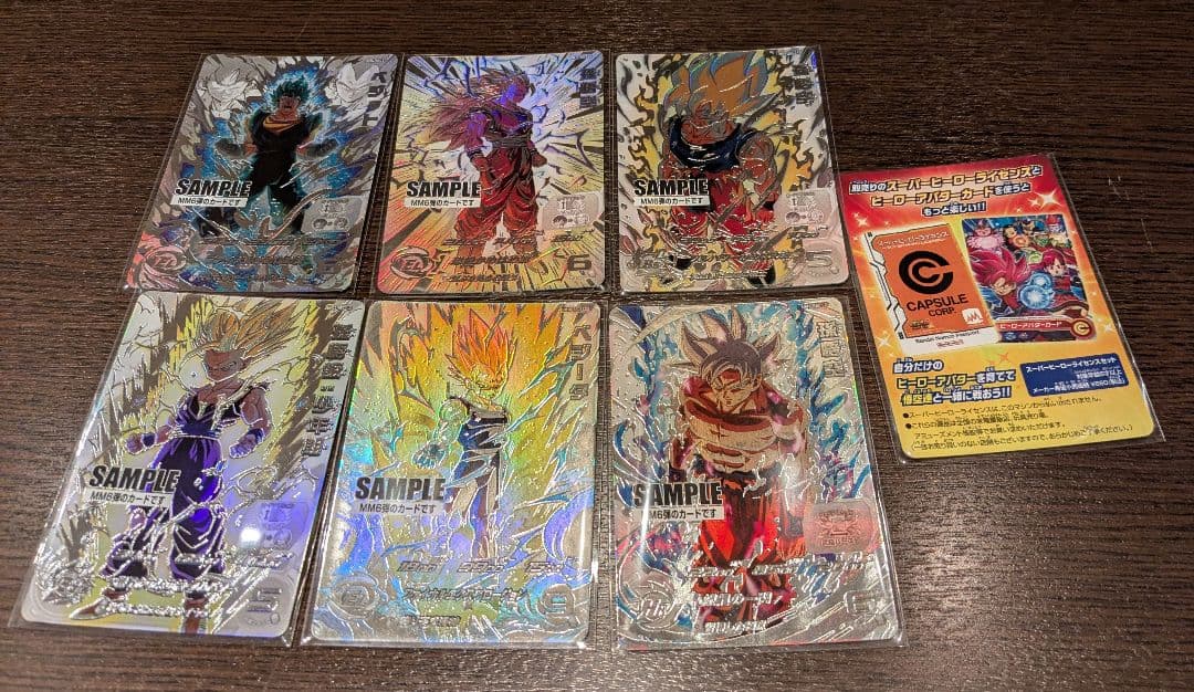 スーパードラゴンボールヒーローズ MM6弾　サンプルカード7枚セット