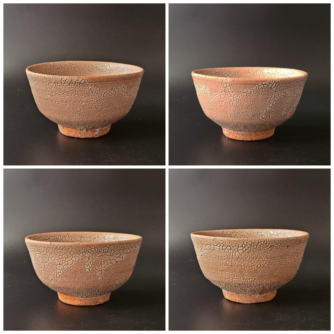 茶道具　唐津　茶碗　中里重利　共箱　陶芸　茶会　抹茶　稽古　中里太郎右衛門弟