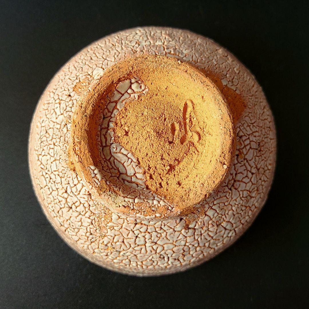 茶道具　唐津　茶碗　中里重利　共箱　陶芸　茶会　抹茶　稽古　中里太郎右衛門弟