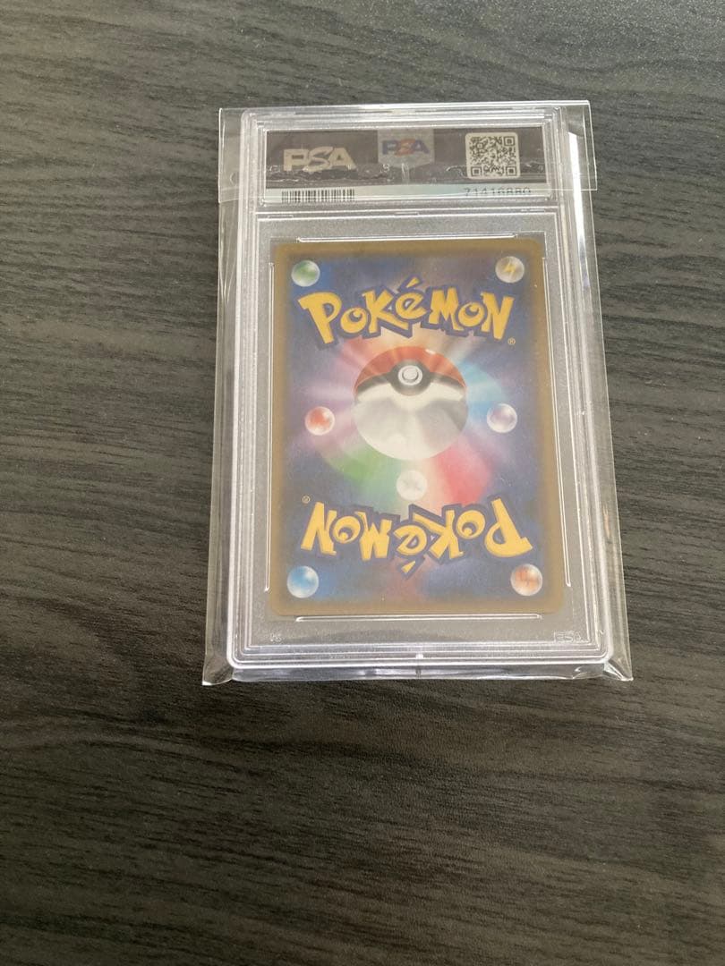 ポケモンカード　ヒガナ SR PSA10