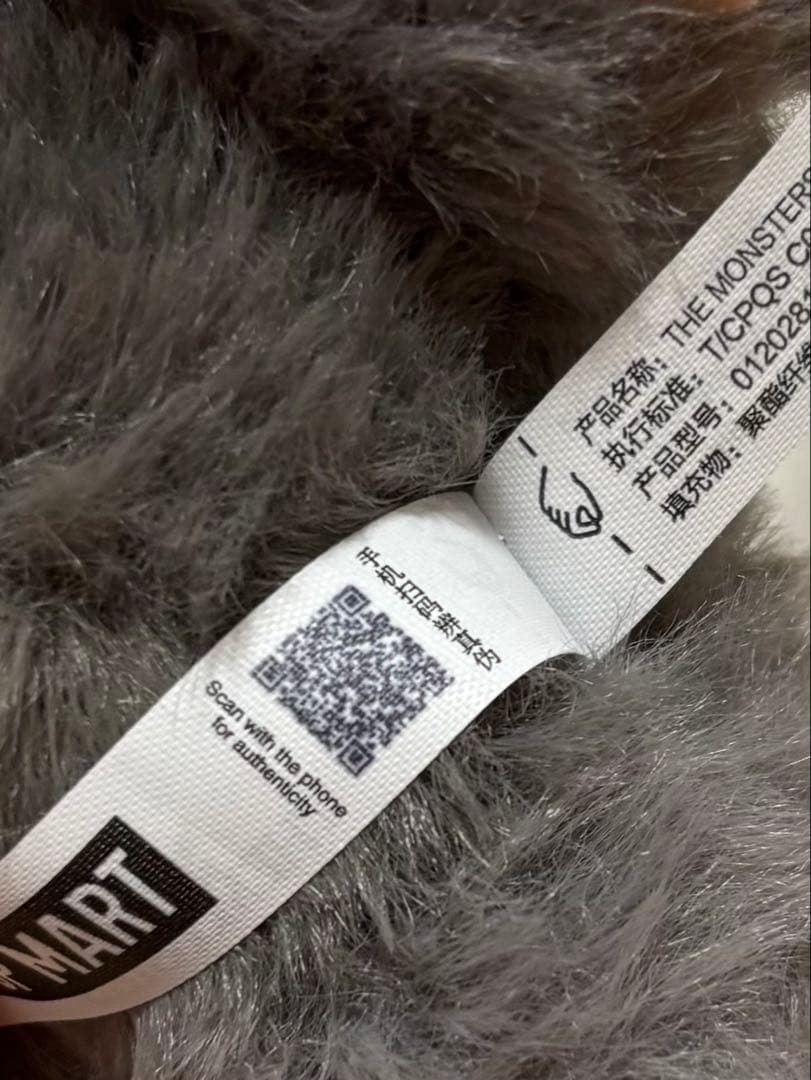 LABUBU THE MONSTERSbig into energyシークレット