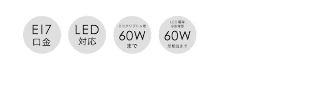 Roanne ロアンヌ ペンダントライト