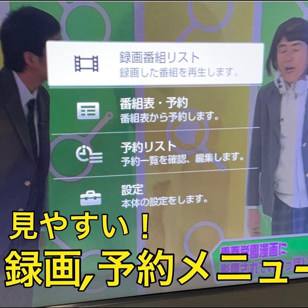 【HDDレコーダー内蔵】SONY 40型 液晶テレビ　BRAVIA ソニー