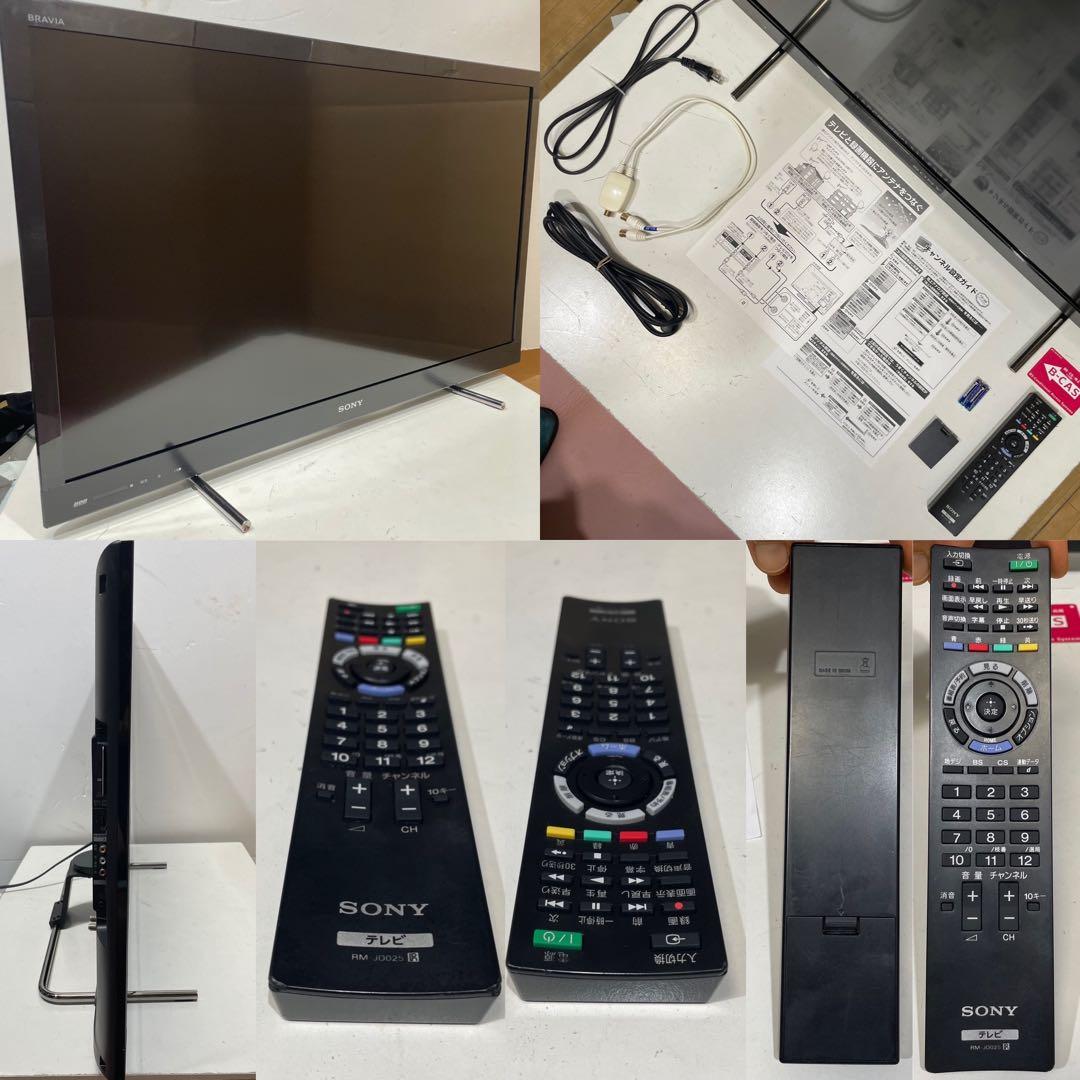 【HDDレコーダー内蔵】SONY 40型 液晶テレビ　BRAVIA ソニー