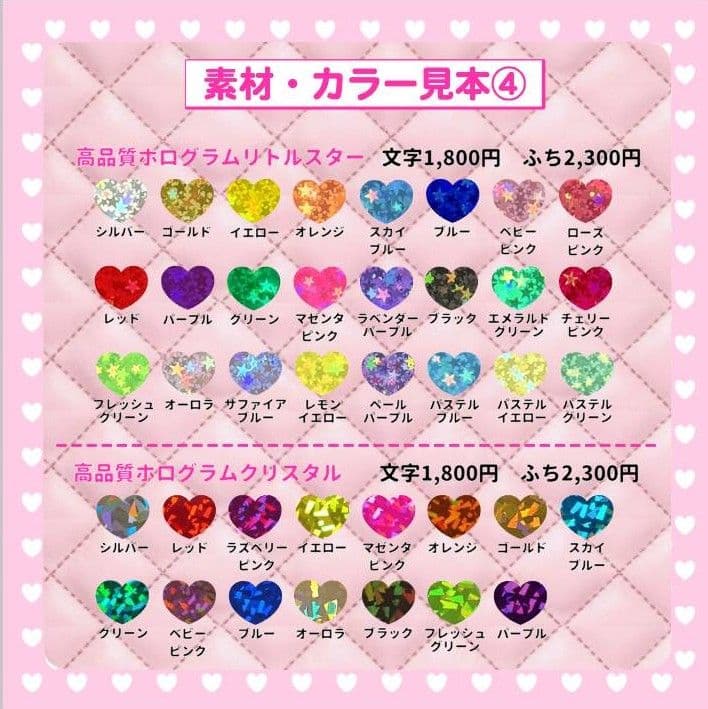 a　うちわ文字オーダー　団扇屋さん　ハングル　折りたたみ