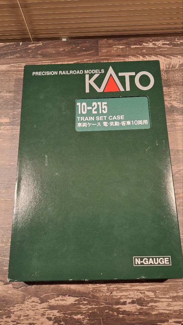 TOMIX 8306 京浜東北線 209系 10両セット