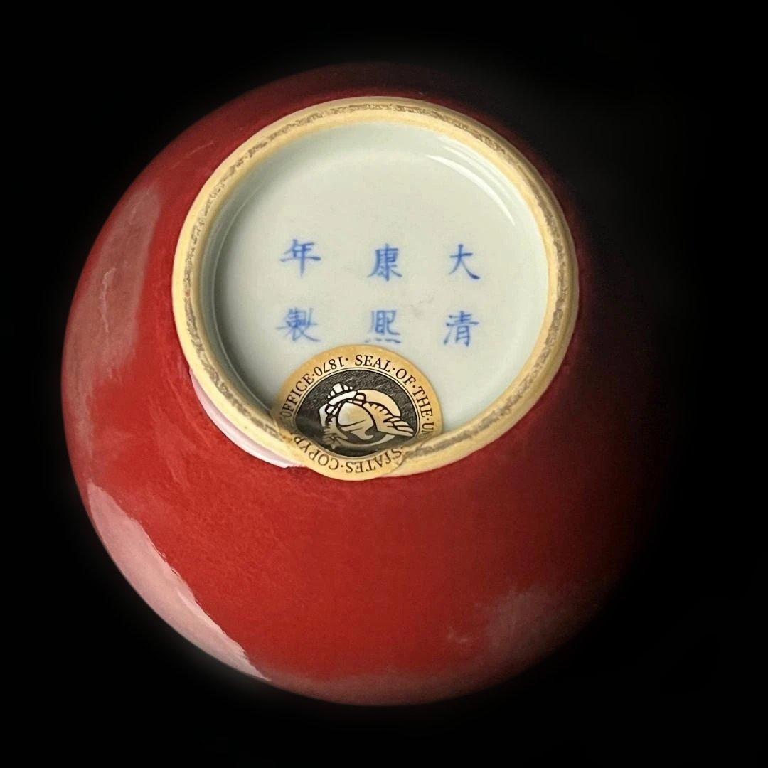 唐物 缸豆紅釉蘋果尊 大清康煕年製 款 中国古玩 美術 SH96