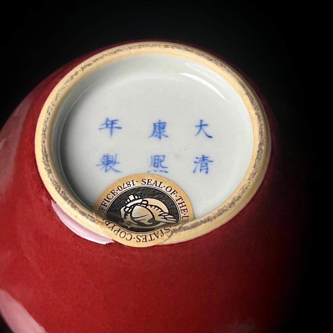 唐物 缸豆紅釉蘋果尊 大清康煕年製 款 中国古玩 美術 SH96