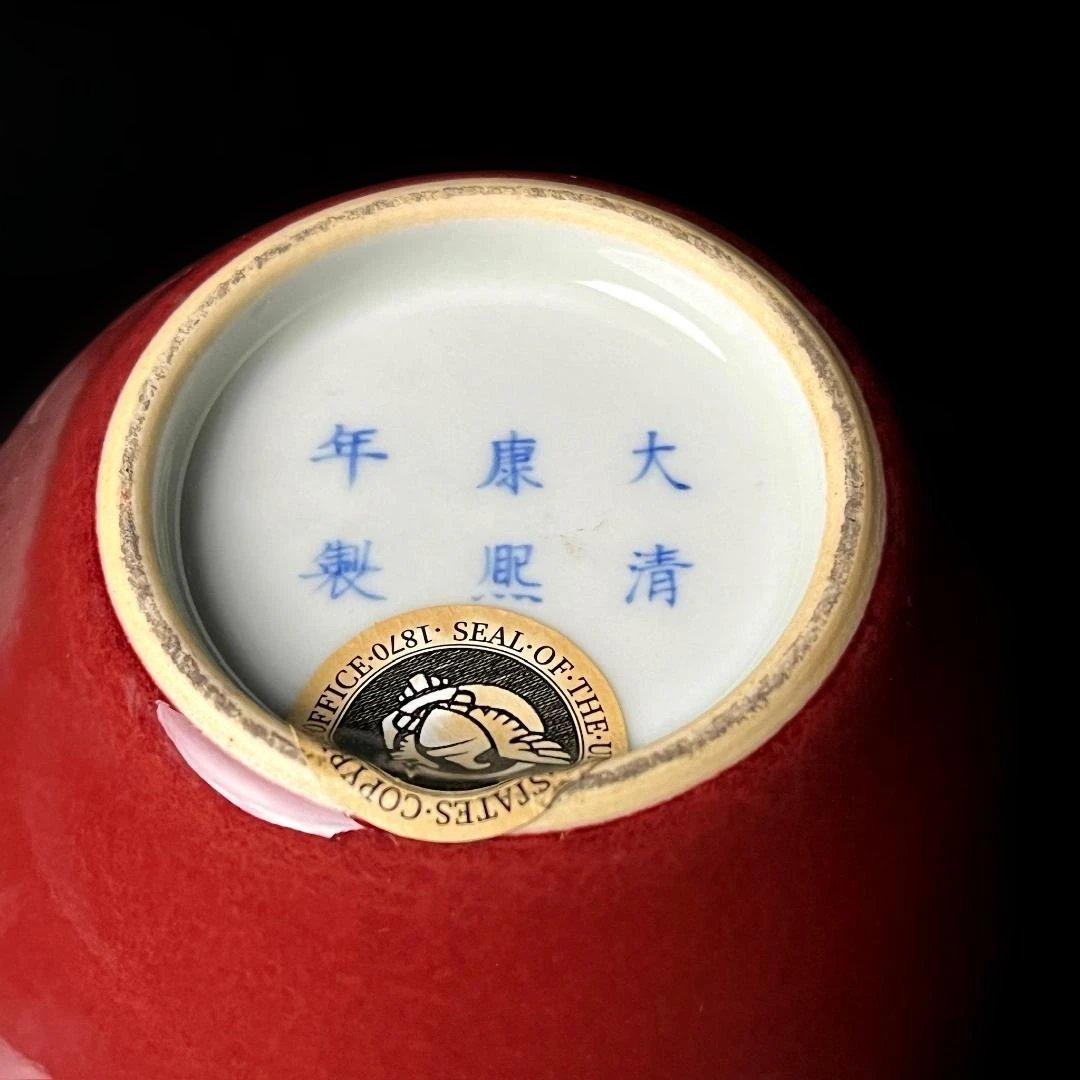 唐物 缸豆紅釉蘋果尊 大清康煕年製 款 中国古玩 美術 SH96