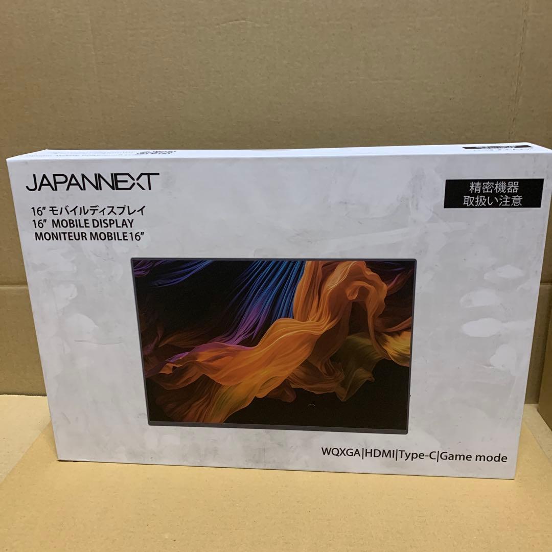 JAPANNEXT 16インチ WQXGA モバイルディスプレイ