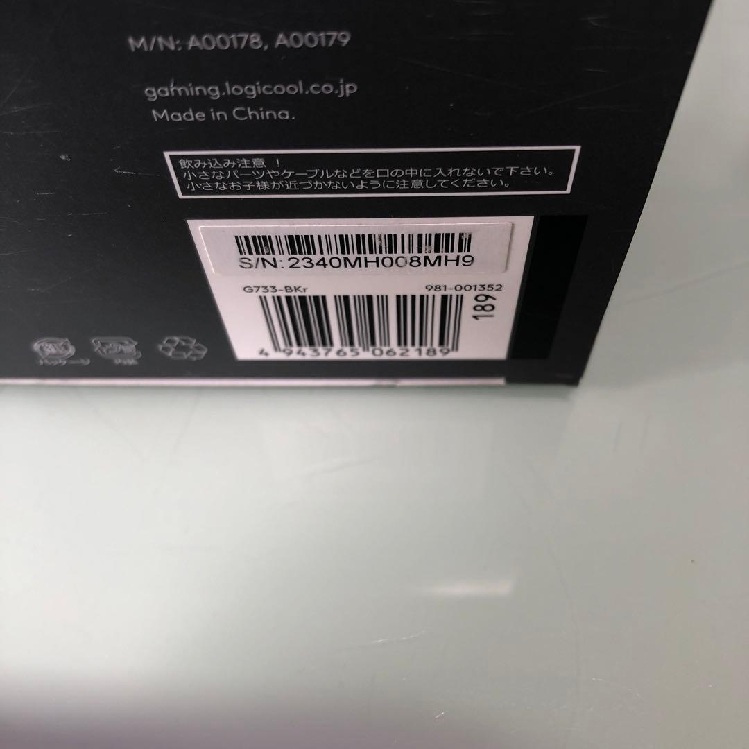 Logicool G733 ワイヤレスゲーミングヘッドセット