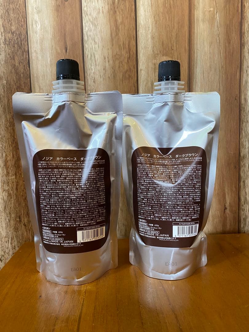 ノジア　ノンジアミンカラートリートメント　2本セット