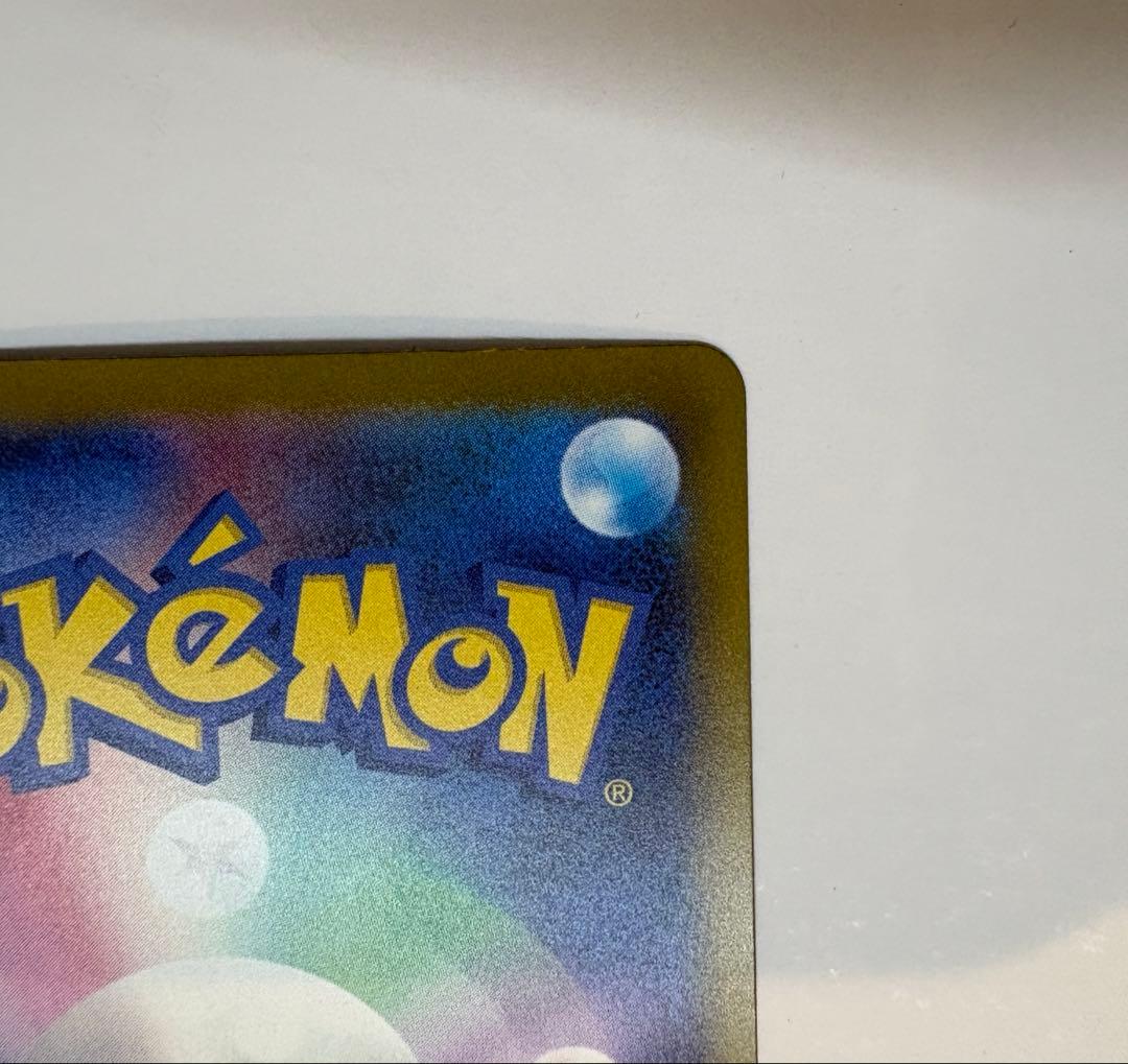 ポケカ ポケモンカード メガドリームex メガゲンガーex SAR