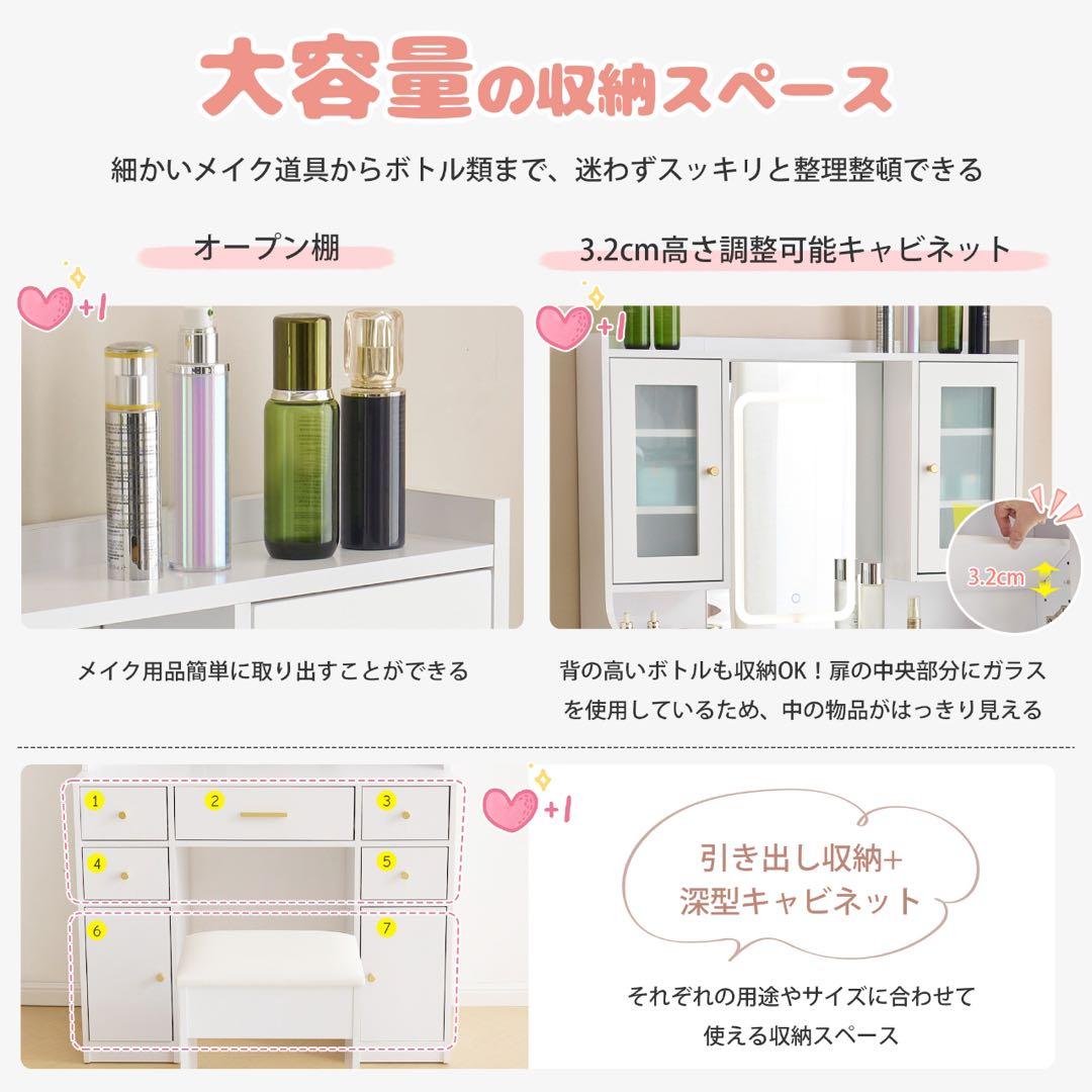 【新品】ドレッサー 化粧台 テーブル鏡台 コンセント付き ライト付き 3色LED