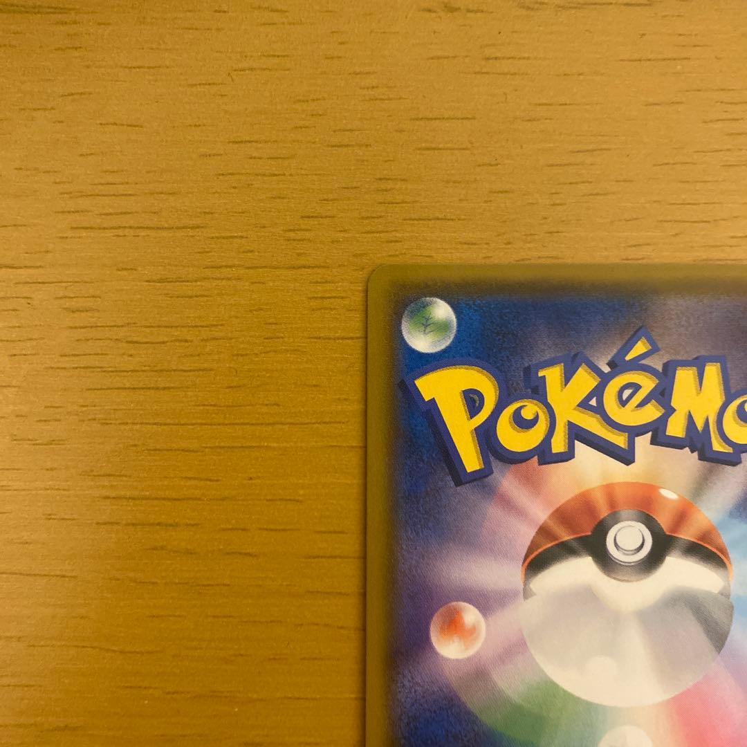 ポケモンカード　ゲンガー＆ミミッキュGX sr