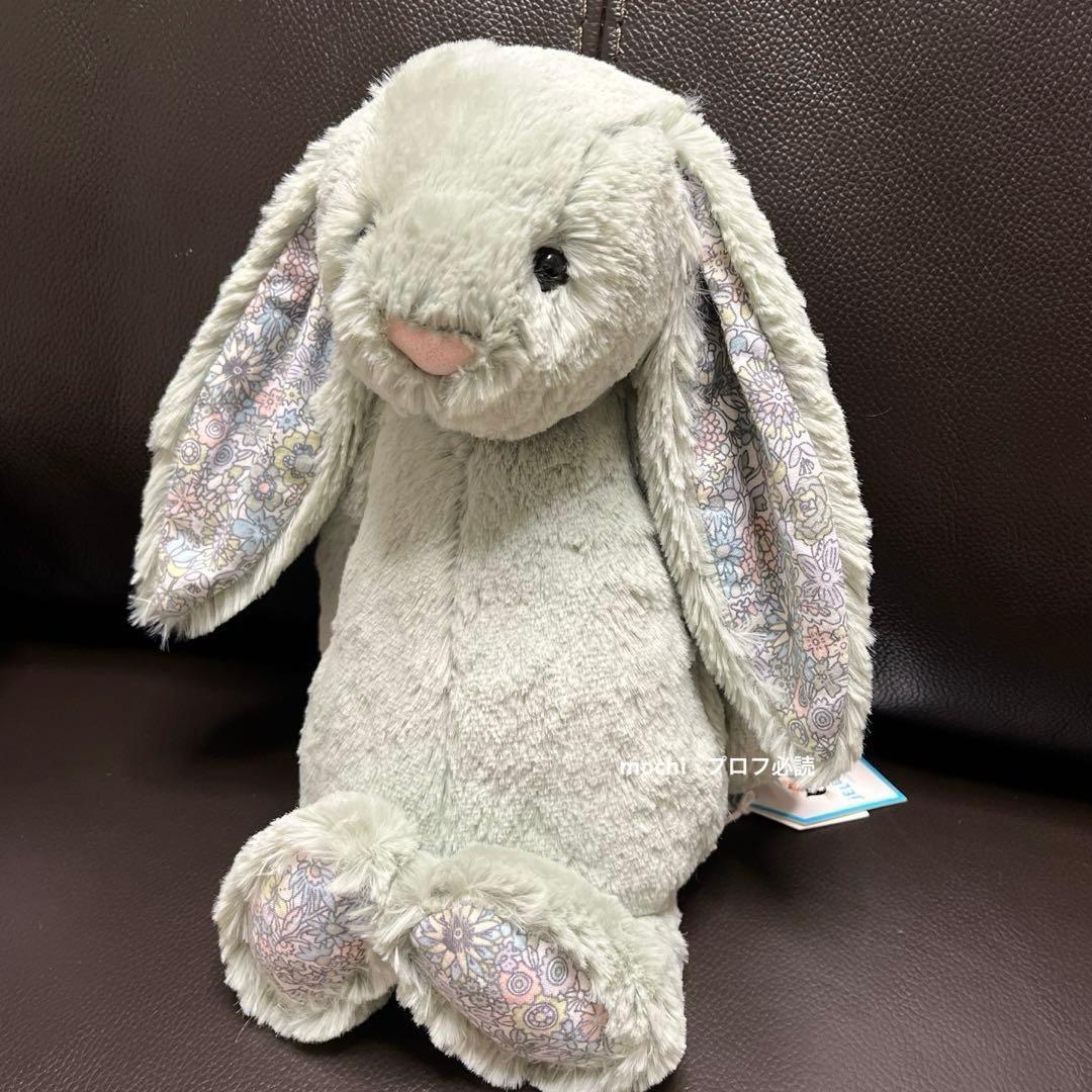 ぬいぐるみ  Stardust Bunny Sage Bunny