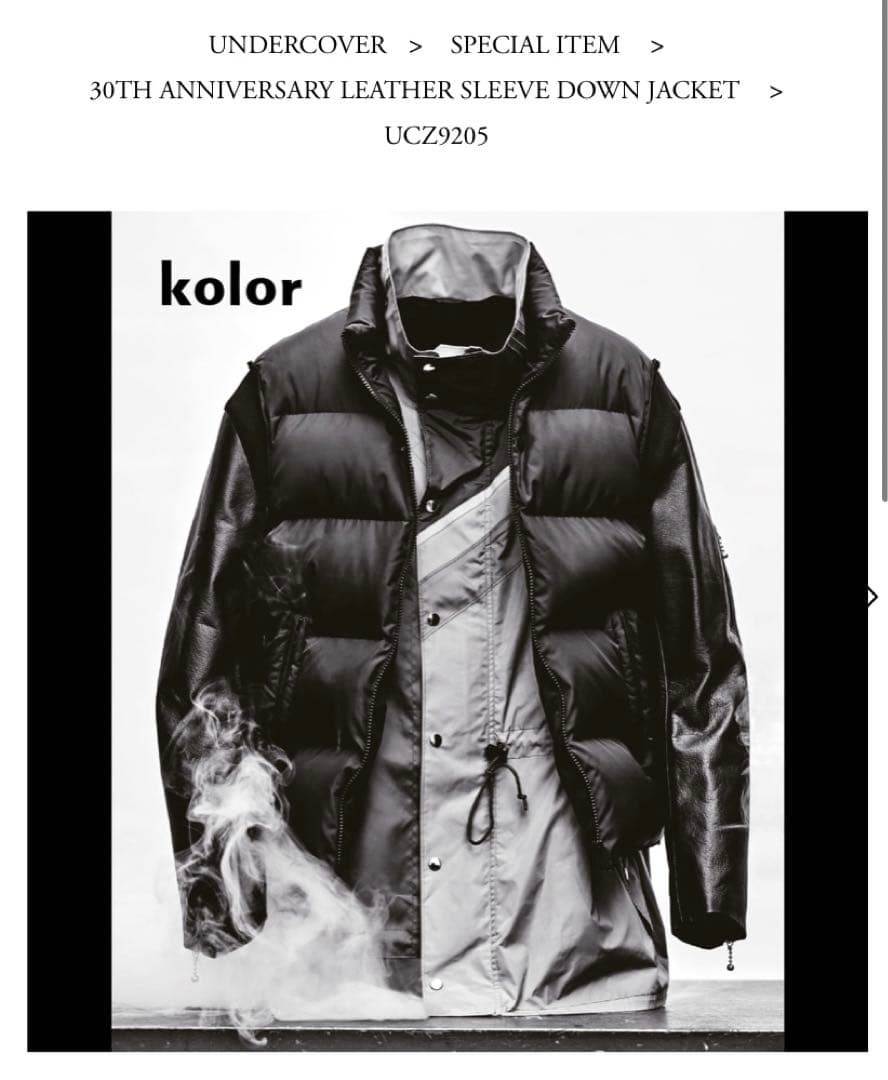 新品未使用UNDERCOVER kolor 限定レザースリーブダウン サイズ3