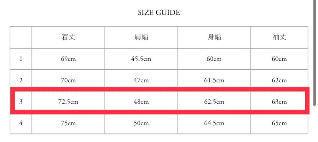 新品未使用UNDERCOVER kolor 限定レザースリーブダウン サイズ3