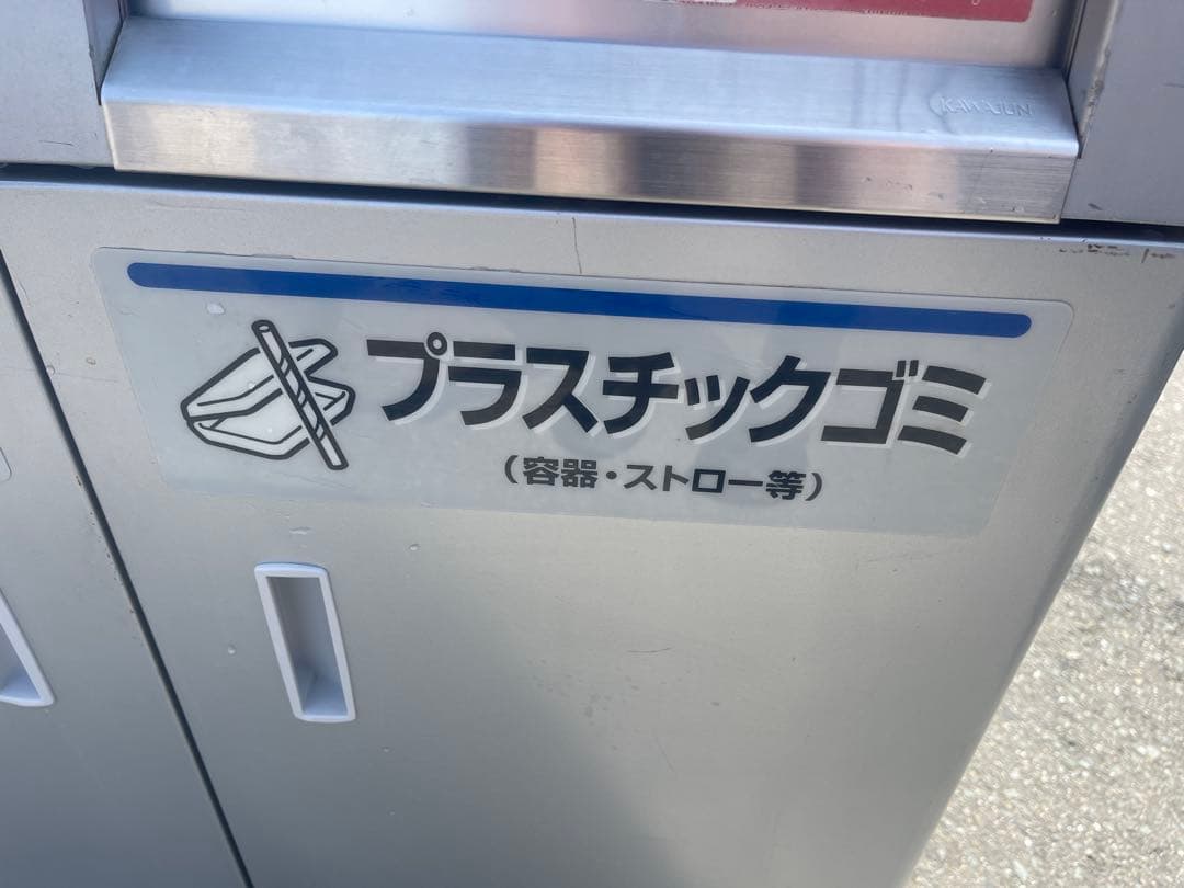 大型業務用ごみ箱 飲み残し用穴付き　送料無料