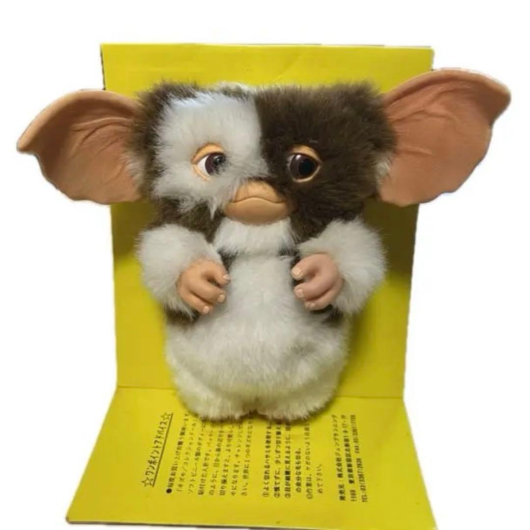 Gizmo フィギュア Gremlins 2
