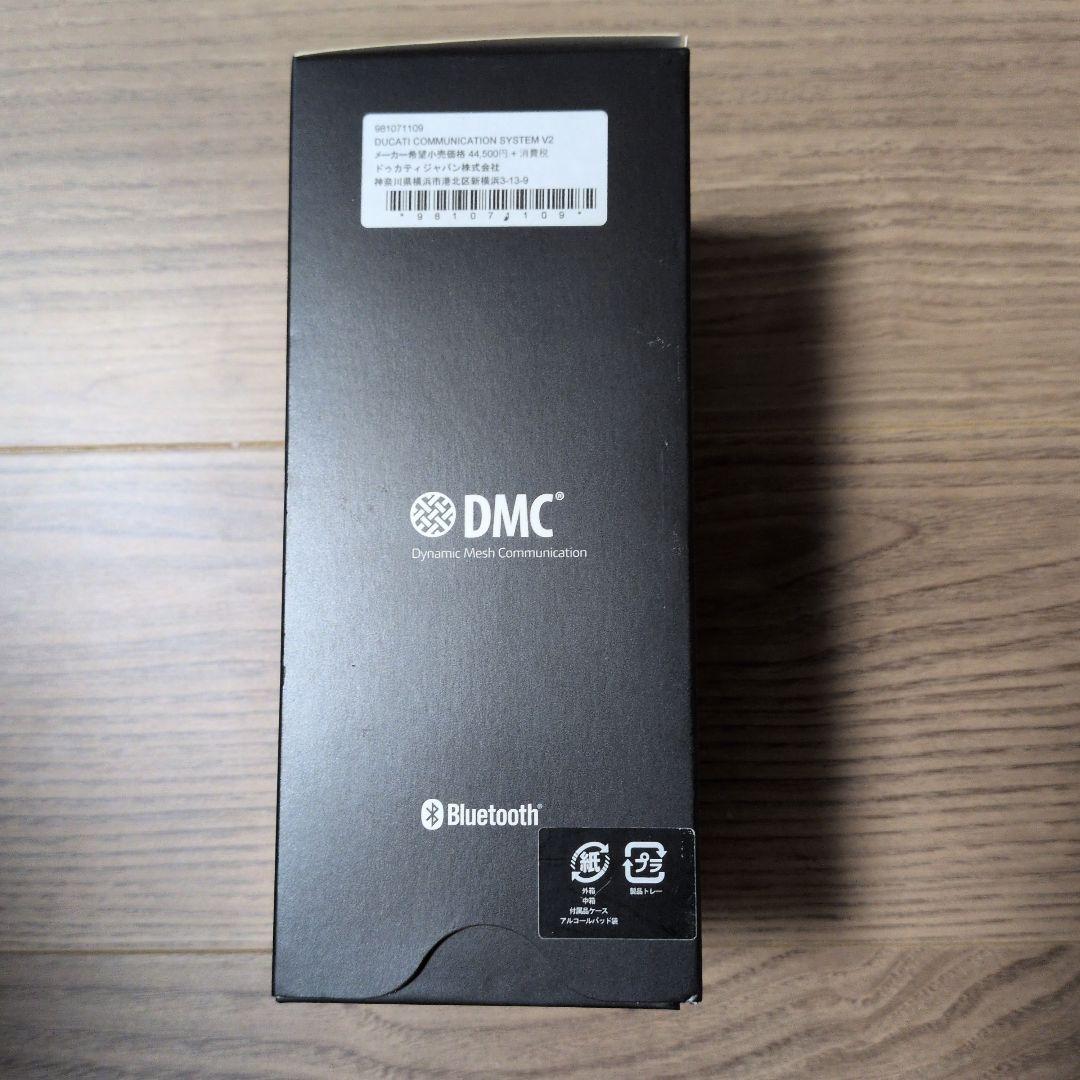 Ducati Packtalk Bold Bluetoothインカム