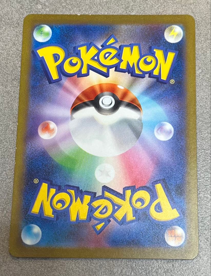 ポケカ　プロモ ar chr 6枚セット